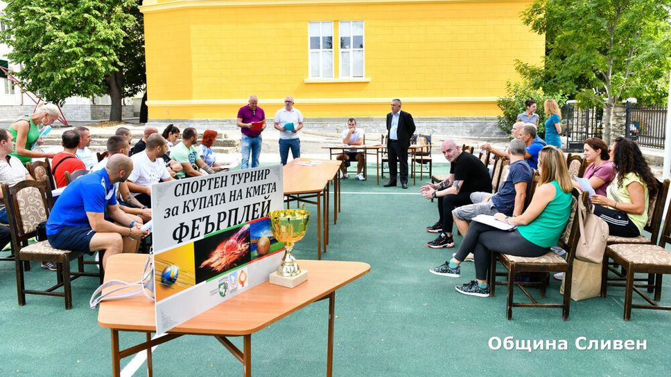 Общо 47 отбора от сливенски училища ще се състезават в турнир за Купата на кмета