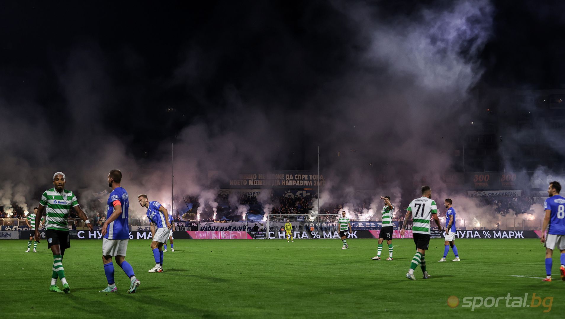 Спартак (Варна) 0:2 Черно море