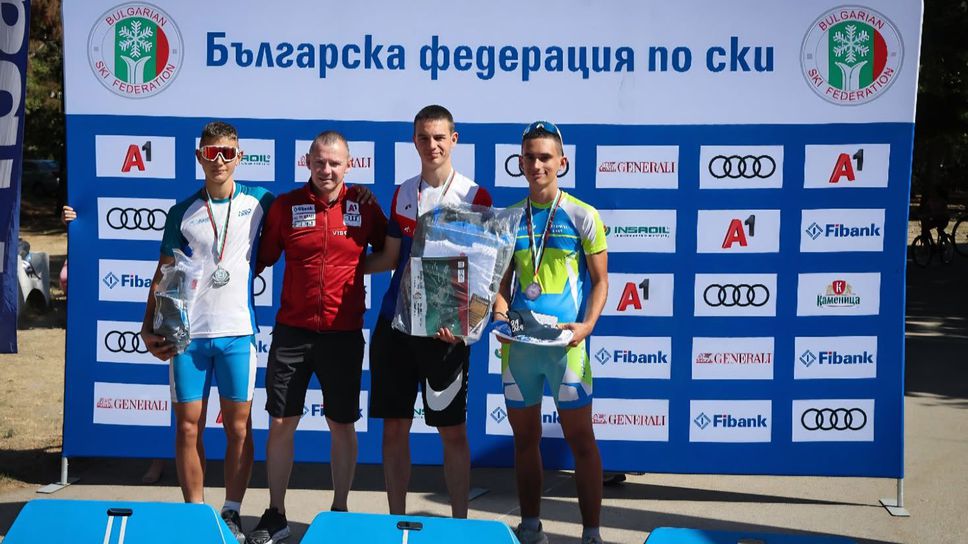 Българската федерация по ски БФСки с подкрепата на София –