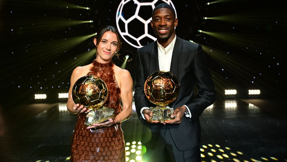 Вижте всички наградени на церемонията на "Франс Футбол"