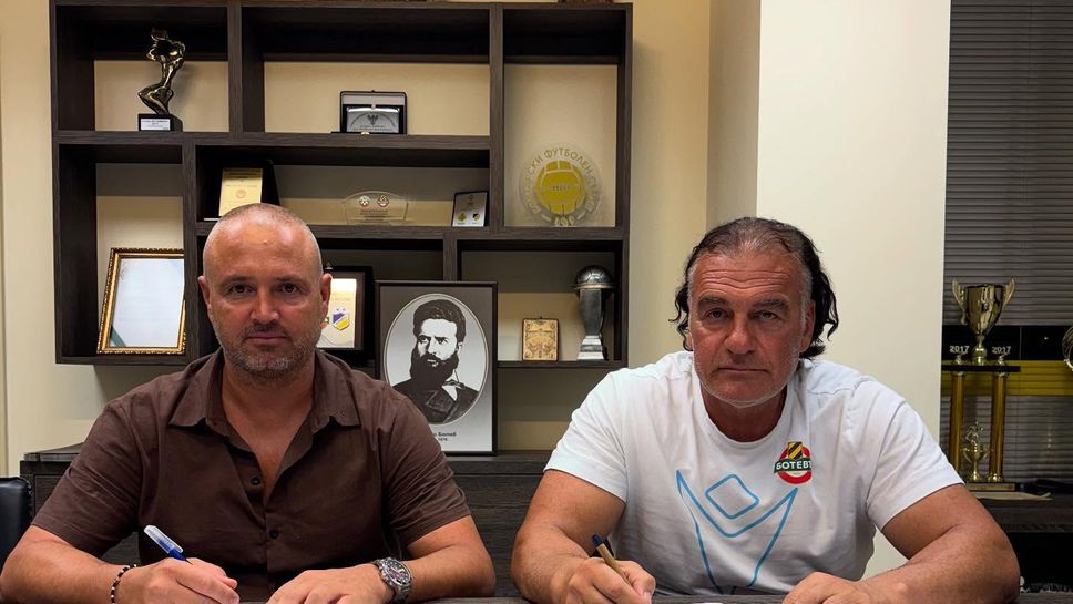 Школата на Ботев ще си сътрудничи с ФК Кронос