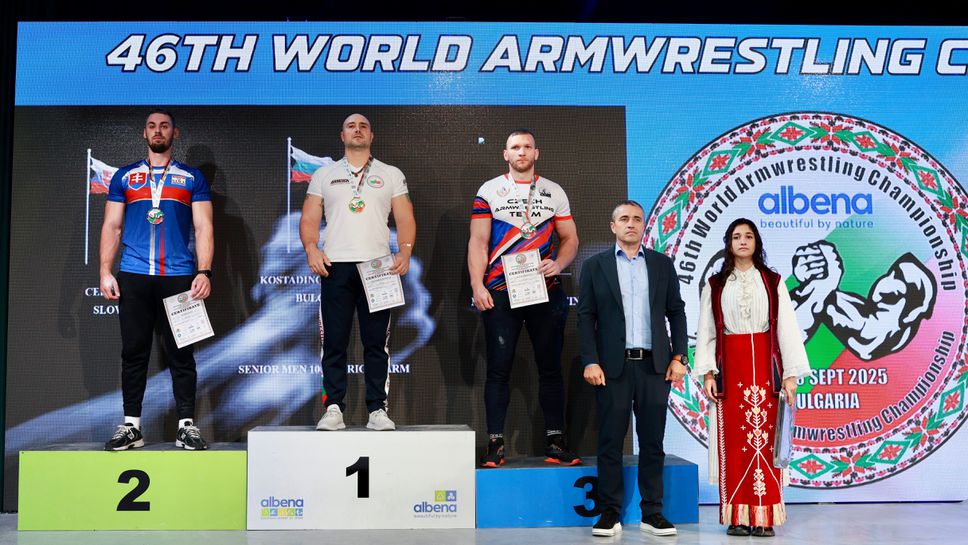 Световна титла за България в последния ден от Световното първенство
