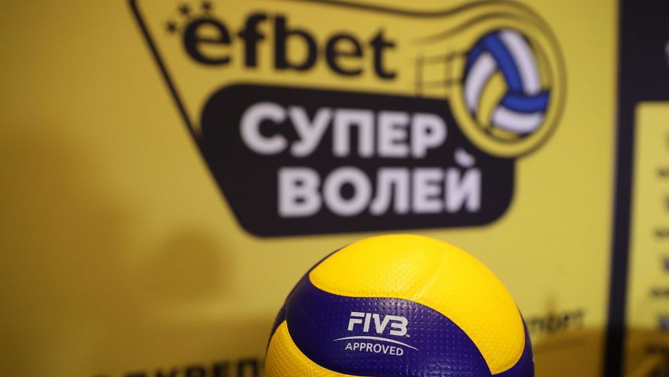 Добруджа 07 - ЦСКА е дербито от Efbet Супер Волей днес