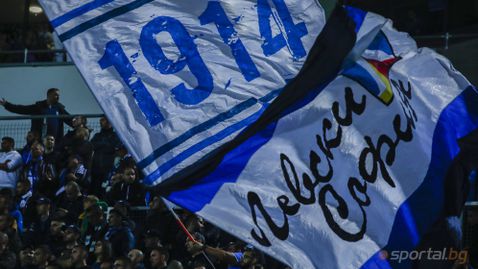  Левски събра 40 000 лв. единствено за четири дни след подновяването на акцията 