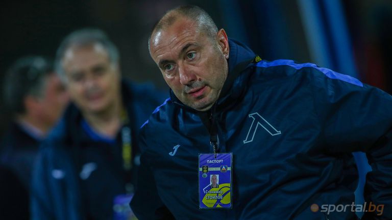 Старши треньорът на Левски Станимир Стоилов даде мнението си пред