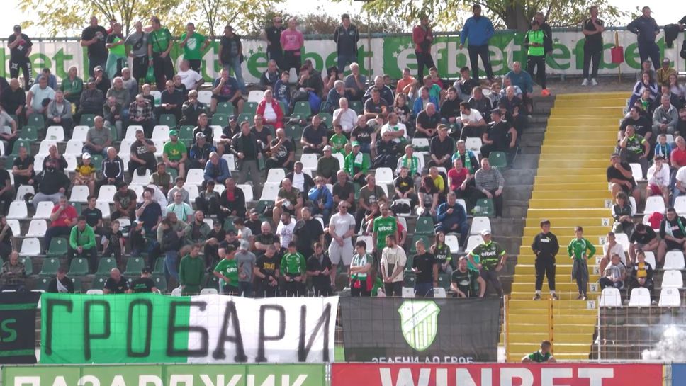 Викове "Оставка" срещу БФС на стадиона в Пазарджик
