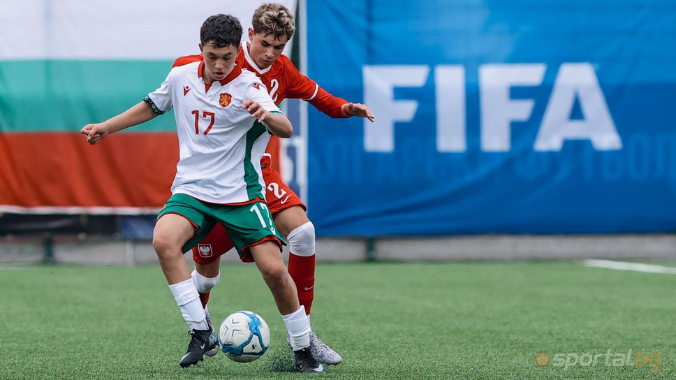 У15 България 0:2 Полша