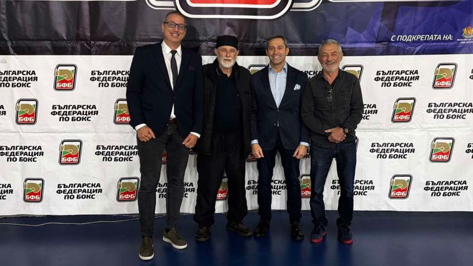 Красимир Инински откри Държавното по бокс в Благоевград