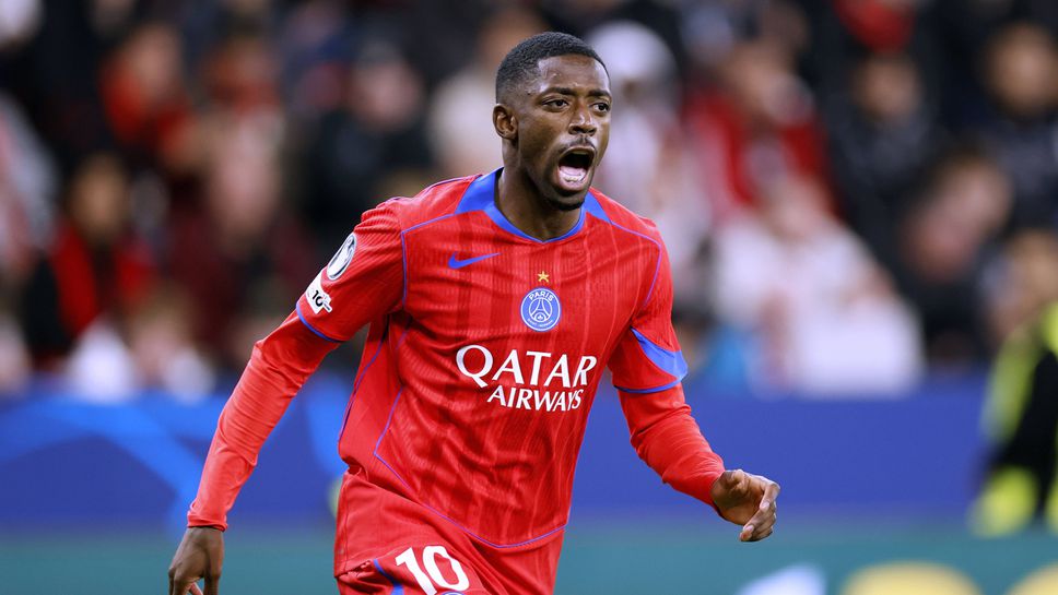 Дембеле: Най-важното е, че сме на върха в класирането в Шампионската лига