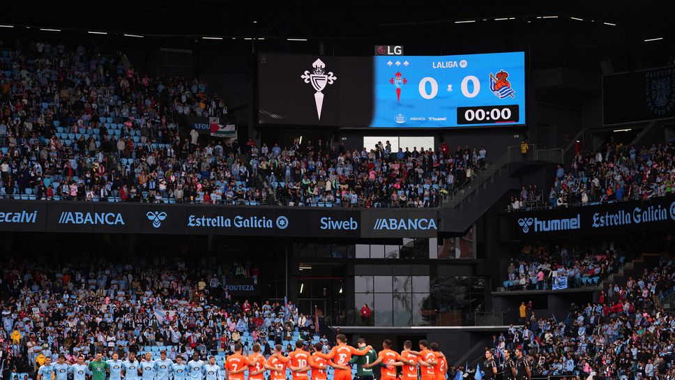 Ръководството на Ла Лига информира Асоциацията на испанските футболисти AFE