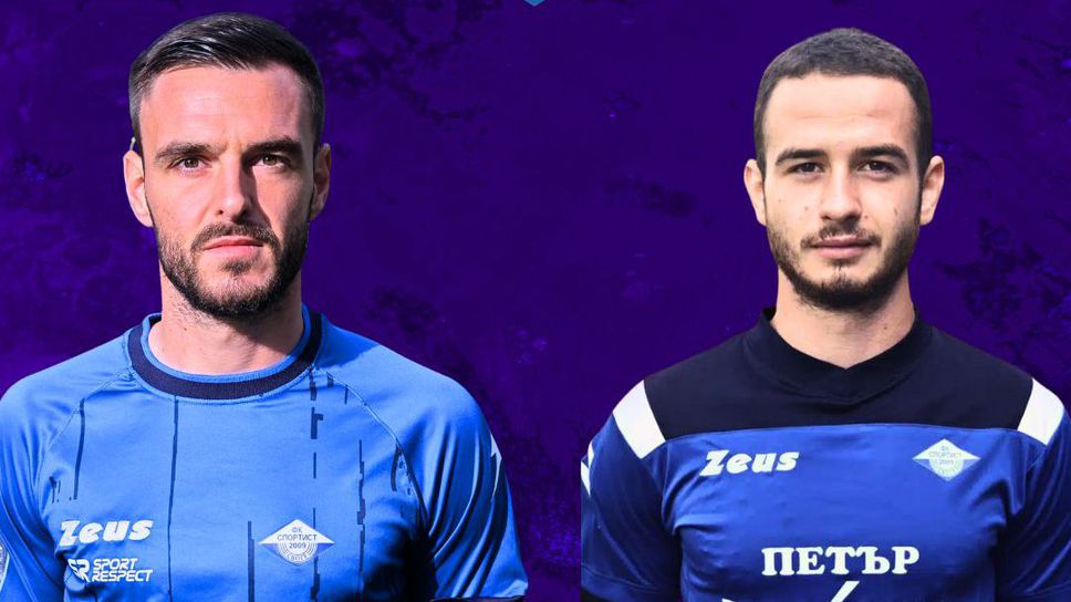 Спортист (Своге) се раздели с двама