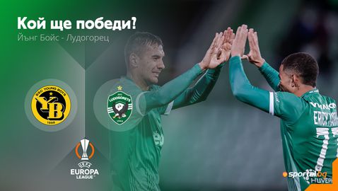 Труден тест за Лудогорец в Швейцария