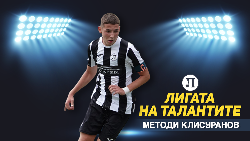 „Лигата на талантите“: Обрат на Лаута и голов спектакъл между Черно море и Фратрия в 10-ия кръг на Елитната U17