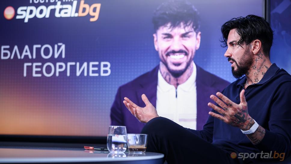 Благой Георгиев: Не трябва да правим грешката на Италия с бетинг спонсорите