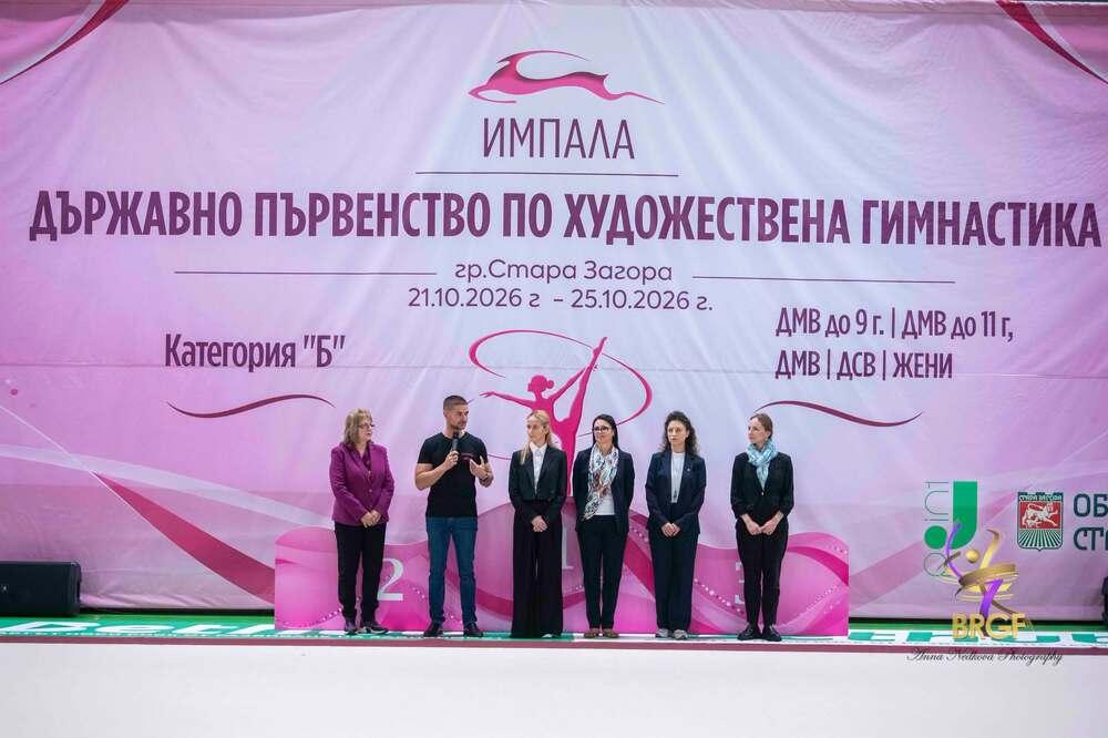 Невяна Владинова откри Държавното първенство по художествена гимнастика категория Б