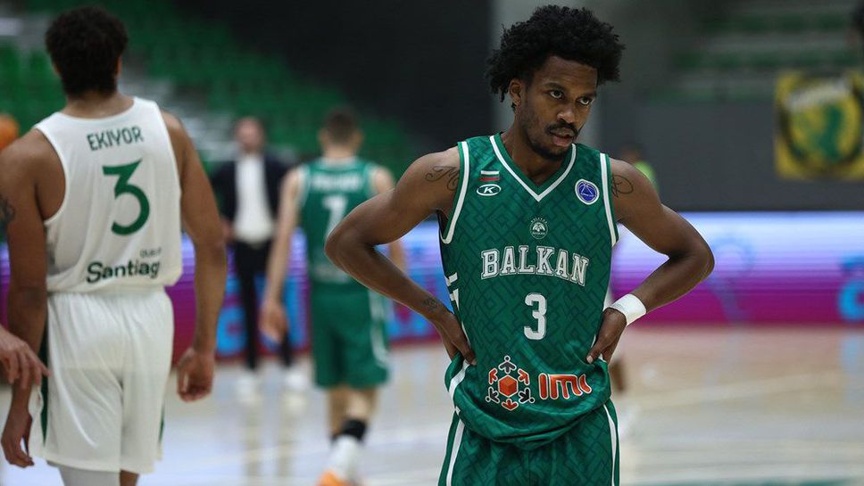 Тежко поражение за Балкан в Португалия