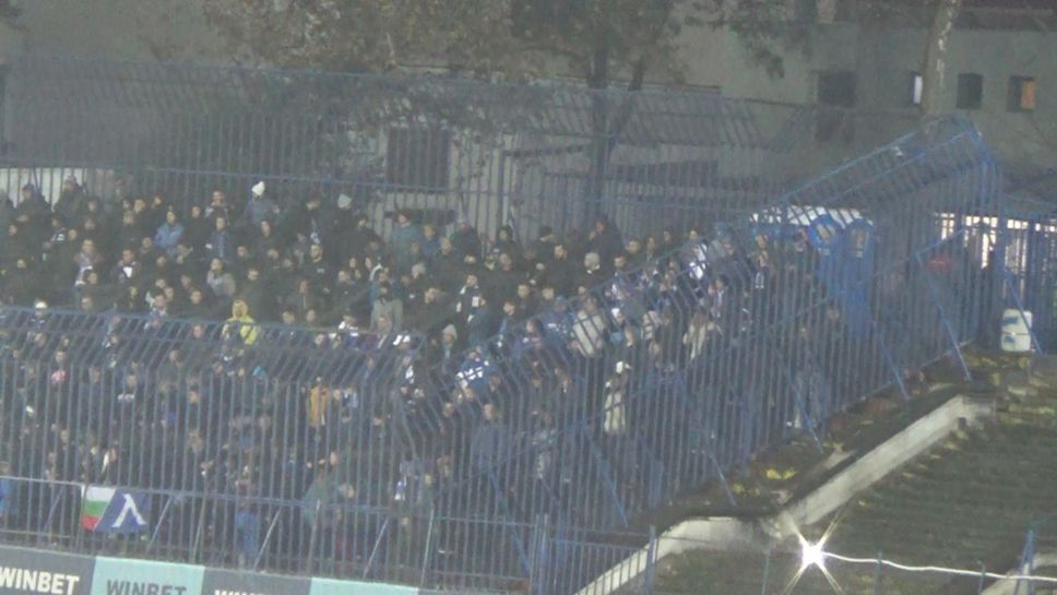 "Сините" фенове изпълниха сектора за гости на стадиона в Русе