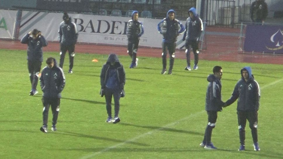 "Сините" се запознаха с мокрия терен на стадиона в Русе преди мача за Купата