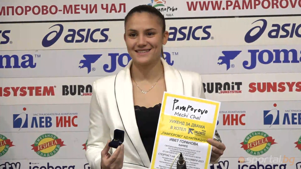 Ивет Горанова беше избрана за спортист №1 на м. октомври