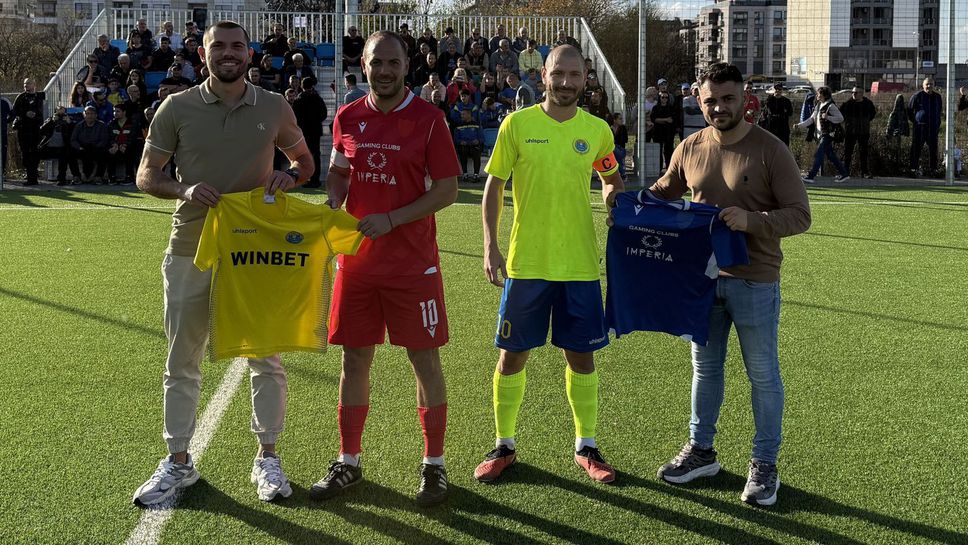 2 2 приключиха в Пловдив местните Марица и Спартак Поредното дерби