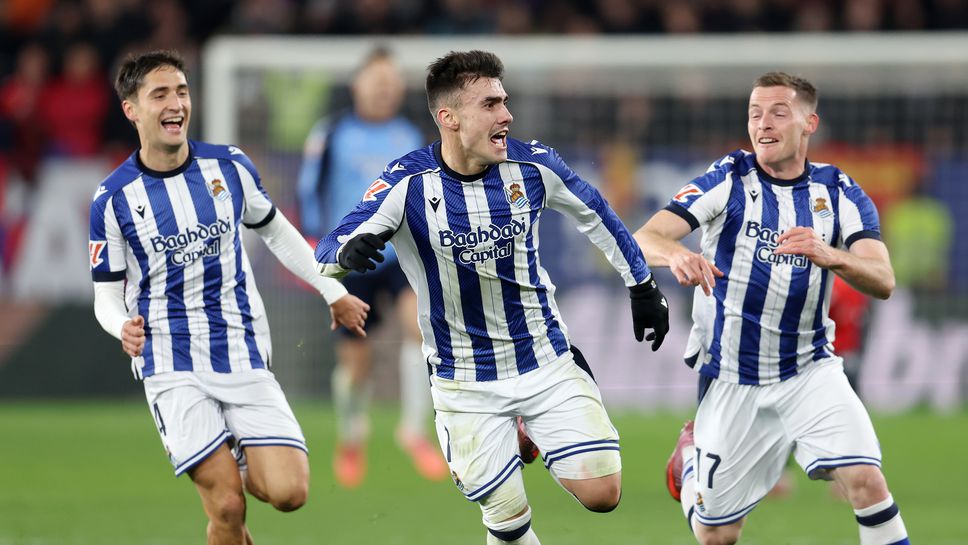 Превъзмогналият слабия старт на сезона тим на Реал Сосиедад продължава