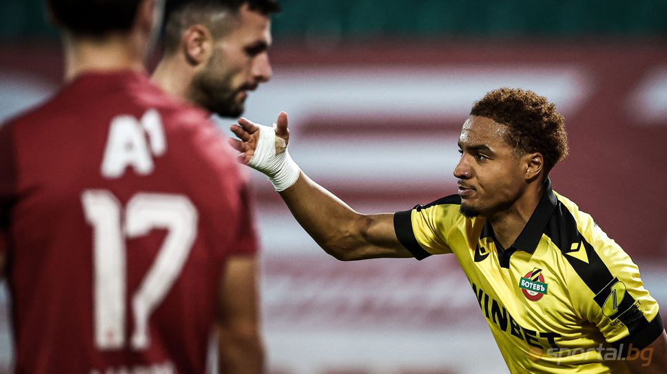 Армстронг Око Флекс който във вчерашния ден осъществи трансфер от