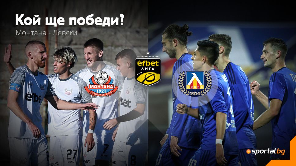 Забрави ли вече Левски загубата в дербито? "Сините" могат да дръпнат с осем точки на върха