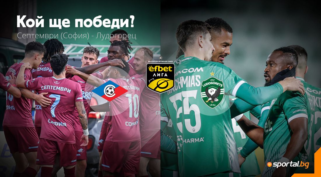 Лудогорец търси събуждане с норвежки импулс в "Надежда"