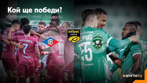  Лудогорец търси пробуждане с норвежки подтик в 