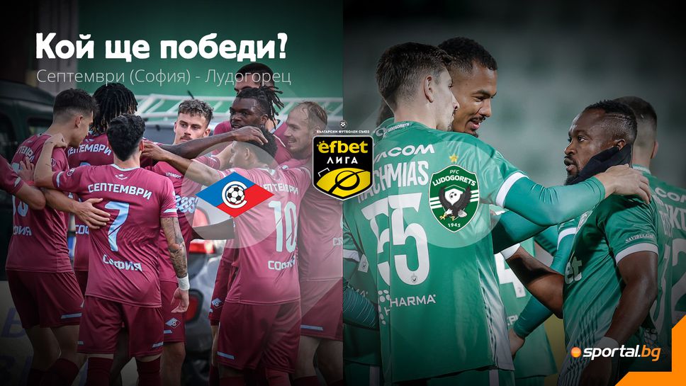 Лудогорец търси събуждане с норвежки импулс в "Надежда"