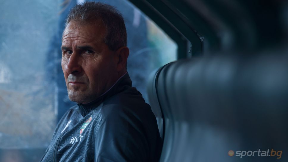 Новият наставник на Ботев Пловдив Димитър Димитров постигна първата си