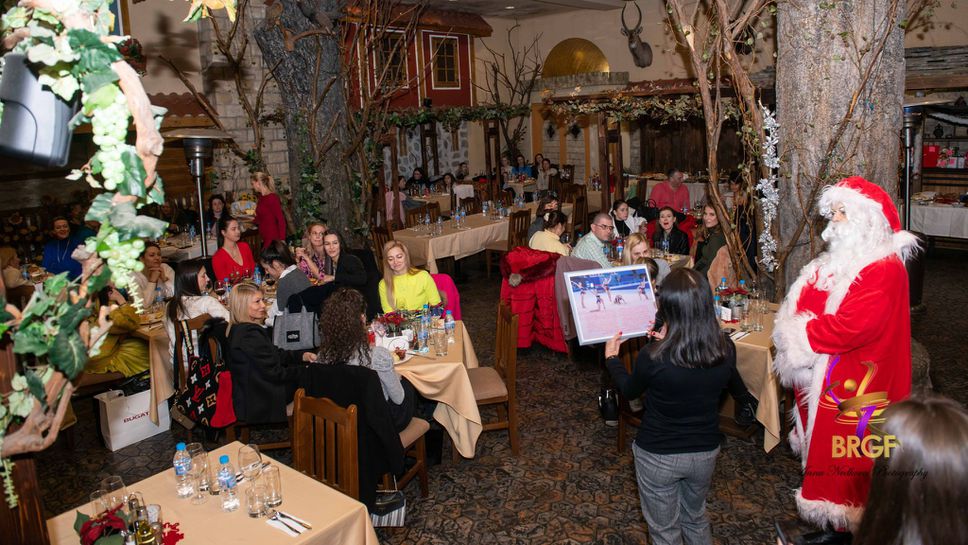 БФХГ отбеляза края на изключително успешната 2021 година с коледно парти