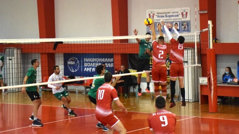 Жребий за Купата на България във Висшата лига 🏐