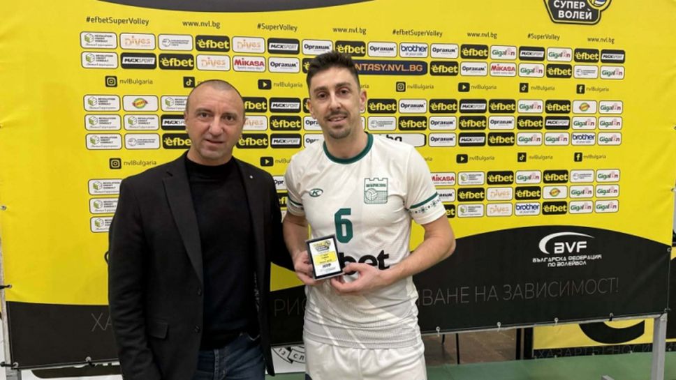 Волейболистите на Берое 2016 Стара Загора завършиха с категорична победа