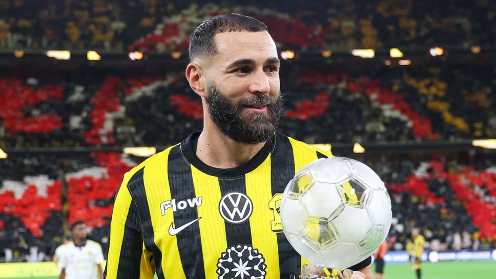 Бензема закупи един от шедьоврите на Пикасо