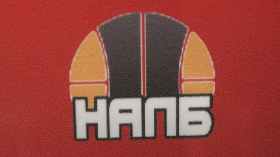 Резултати от НАЛБ