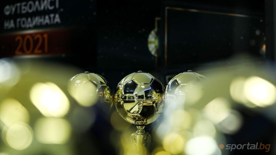 Ето гласовете на всички журналисти, които определиха "Футболист на годината"