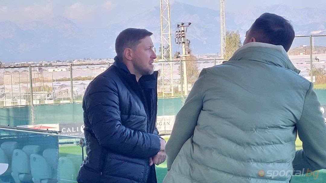 Антон Зингаревич наблюдава контролата на Ботев (Пловдив) срещу Спартак (Търнава)