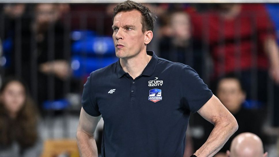 Победителят в Шампионската лига ЗАКСА уволни Туомас Самелвуо