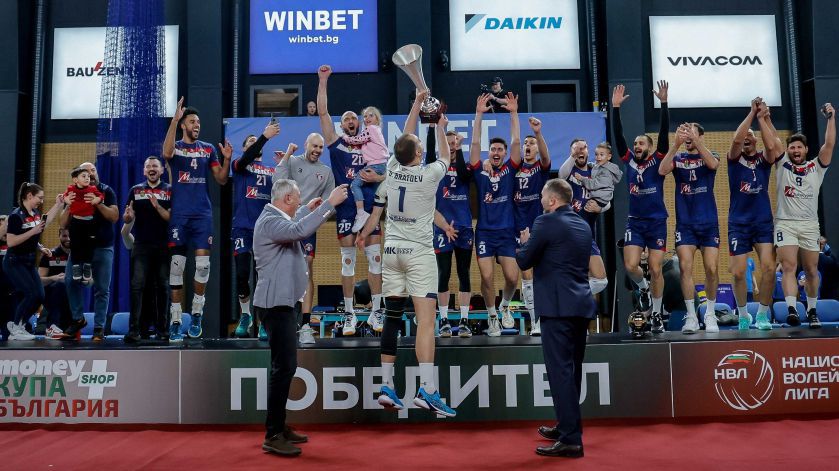 Всички носители на волейболната Купа на България за мъже