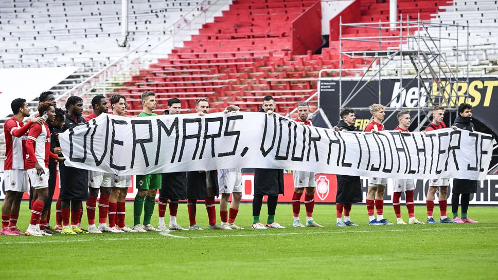 Роял Антверп подкрепи Овермарс, той ще обжалва наказанието на ФИФА