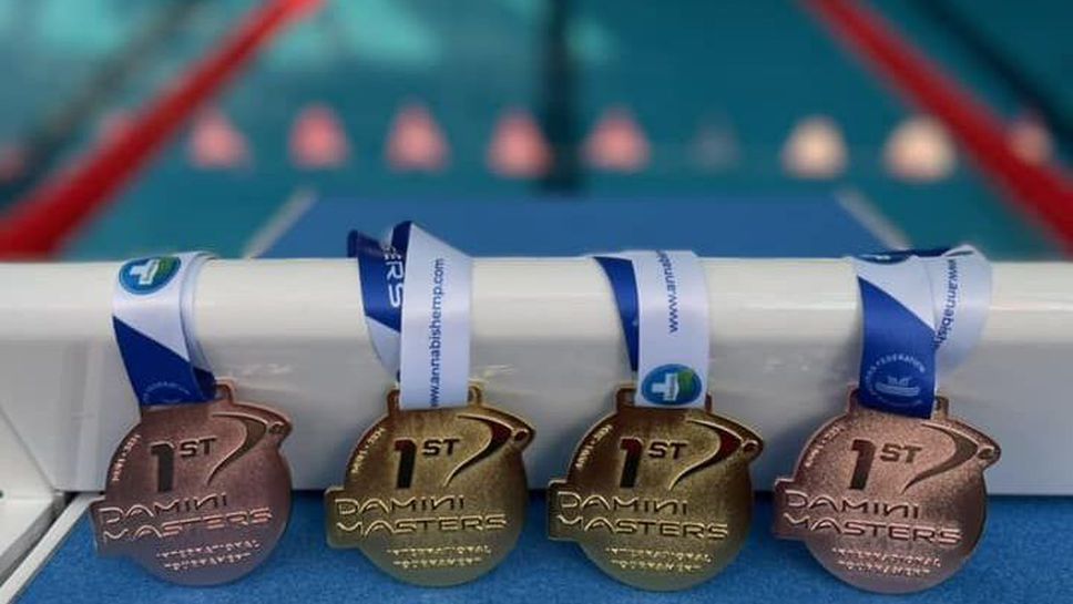 250 плувни ветерани oт 11 държави събра турнирът "Дамини Мастърс"