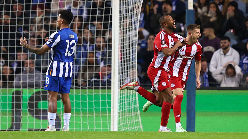 Олимпиакос тушира Порто на "До Драгао"