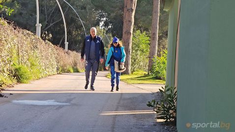 Сираков и Боримиров с половинките си на мача на Левски