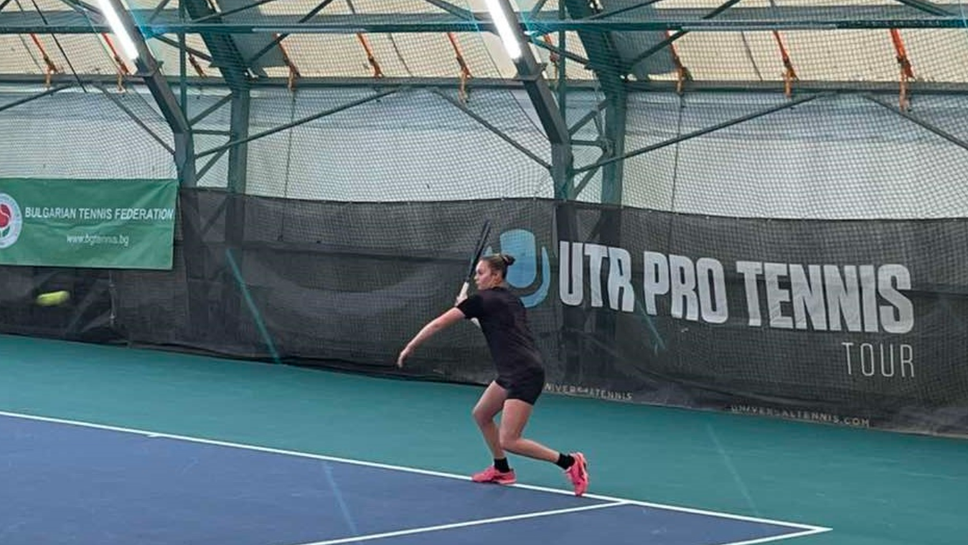 Три българки продължават без загуба на турнира от UTR Pro Tennis Tour в Благоевград