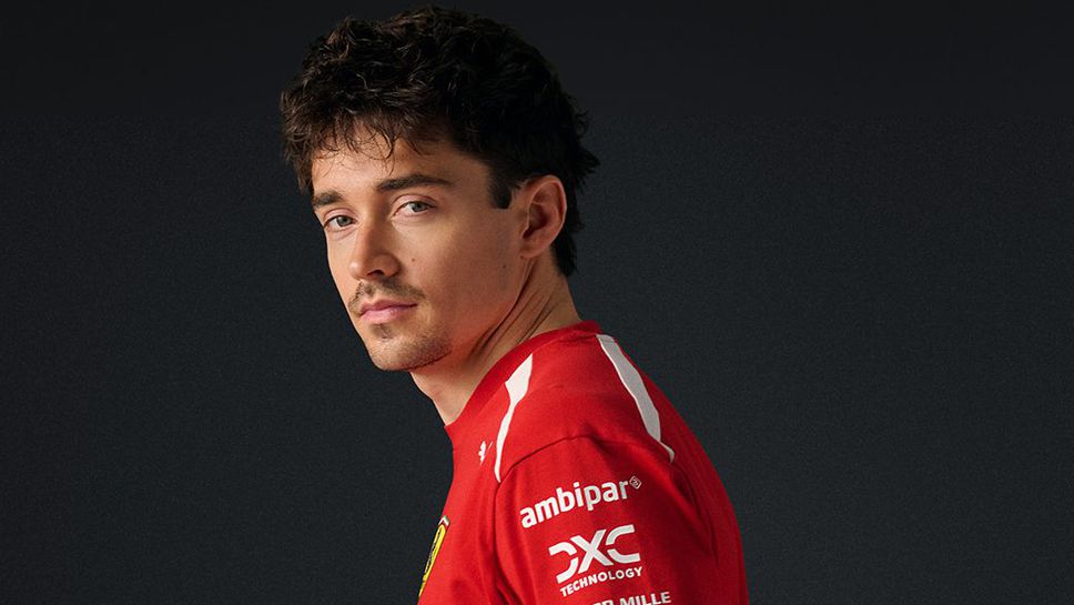 Шарл Леклер започва своя осми сезон във Формула 1 като