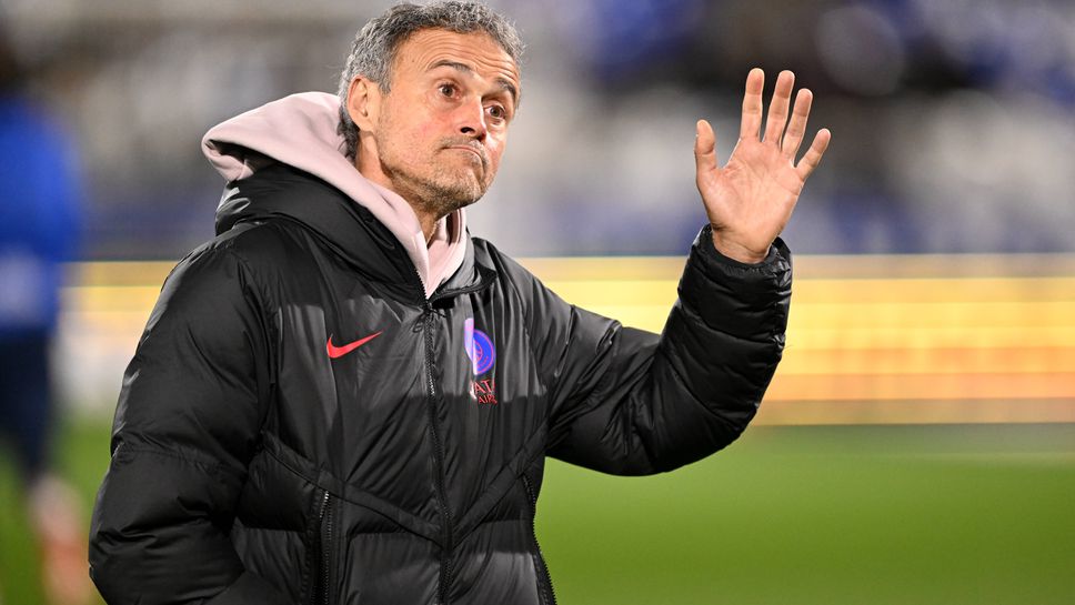 Оксер - ПСЖ (съставите)