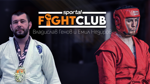 Първото събитие на UFC за 2026 - прогнози и мнения от експертите