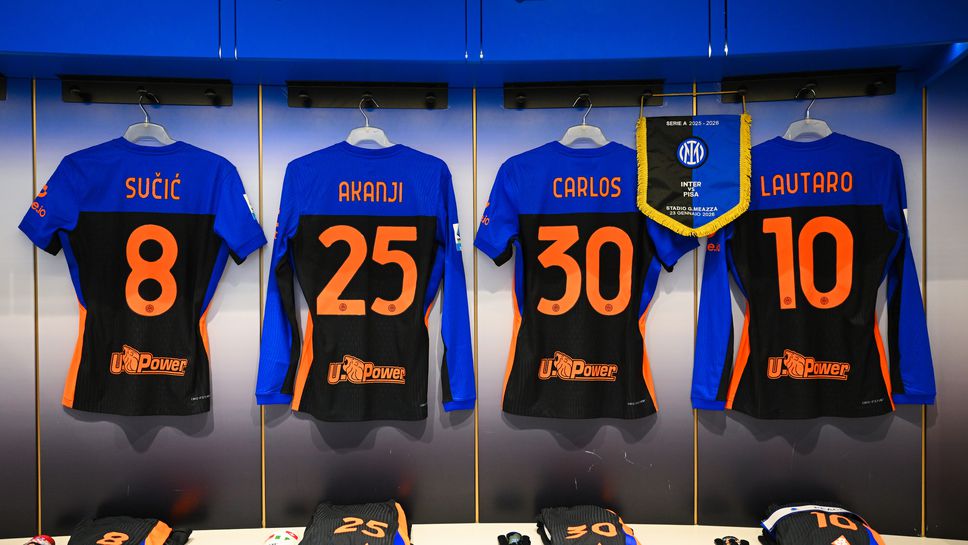 Съставите на Интер и Пиза, промени за „нерадзурите“, Божинов е на пейката за гостите