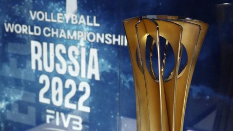 FIVB: Надяваме се, че както е планирано, Русия ще е домакин на световното за мъже